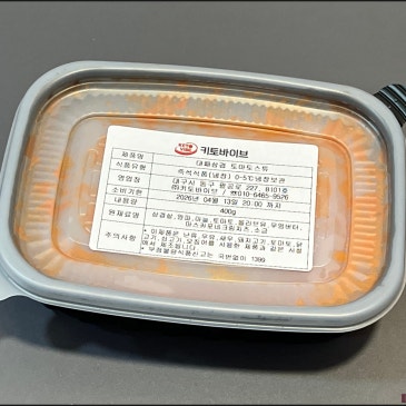 혈당 걱정 없는 JMT 다이어트, 대패삼겹토마토스튜